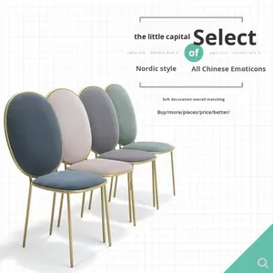 <span class=keywords><strong>Chaise</strong></span> de salle à manger en métal nordique avec dossier, design minimaliste moderne pour salon et chambre à coucher - Product Image 1