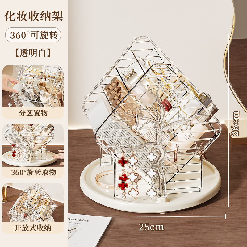 [Extra Grueso 360 °   [Rotatorio] Ámbar Dorado - Estuche de Maquillaje de Alta Gama