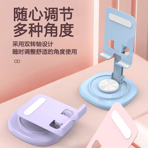 BONERUY 360 Rotating Desktop Phone Stand Universal <b>Tablet</b> <b>Holder</b> Macaron Style Pink Purple Blue White Metal Plastic Foldable - Product Image 2