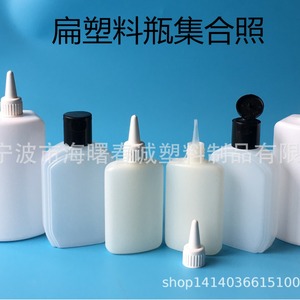 ขวดพลาสติกแบบแบน 200 มล. ฝาเปิดปิดได้ ผลิตจาก HDPE สำหรับบรรจุภัณฑ์เครื่องสำอาง ครีม และมอยเจอร์ไรเซอร์ - Product Image 1
