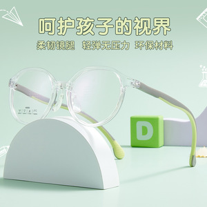 Gafas para Niños Danyang, Montura Redonda TR90 66006, Ligeras, Montura Completa, Lentes Acrílicas, Patillas de Silicona Suave - Product Image 4