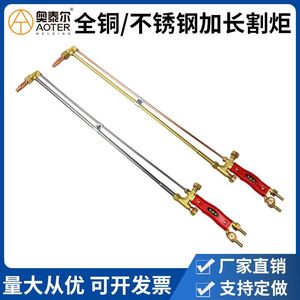 Connecteur de tuyau en cuivre pour torche de découpe G01 30 100 300, accessoire d'outil pneumatique - Product Image 5