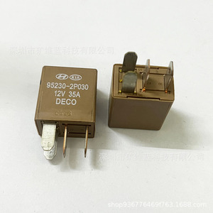 Hyundai Kia 95230-2P030 12V 35A 4-Pin Car Relay For <b>Air</b> <b>Conditioning</b> <b>Fan</b> Horn - Product Image 1