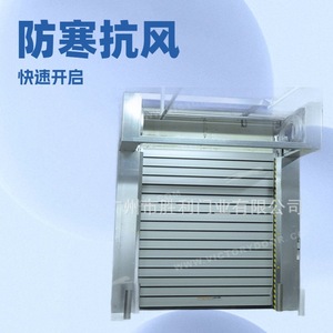 Porte industrielle électrique à enroulement rapide en alliage d'aluminium rigide haute vitesse 6m x 6m pour entrepôt, usine, logistique - Product Image 5