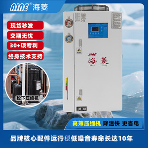 เครื่องทำความเย็นอุตสาหกรรมแบบระบายความร้อนด้วยอากาศ NINE รุ่น R-404A 380V ประหยัดพลังงาน เสียงเบา สำหรับใช้ในโรงงาน - Product Image 5