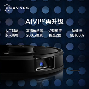 Deebot T8 AIVI Robotic Vacuum Cleaner Black Laser Navigation Sweeping <b>Mopping</b> <b>Floor</b> Cleaning Robot Vacuum - Product Image 2