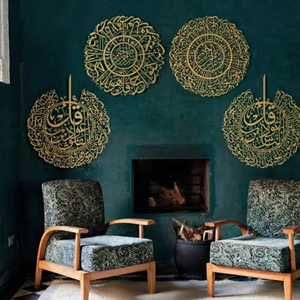 Arte Mural Islámico, Circular de Metal, Chapado en Oro, Decoración Tradicional para el Hogar, Decoración para Ramadán, Grande de 33-40 Pulgadas - Product Image 6