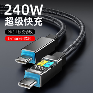 Cable de Carga Rápida Tipo C a Tipo C de 240W con Trenzado de Nailon para iPhone 15 16 17 y Teléfonos Móviles Huawei - Product Image 4