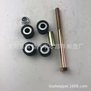 Kit de Barra Estabilizadora Mitsubishi 4056A161, Piezas de Repuesto para el Sistema de Suspensión del Automóvil - Product Image 2