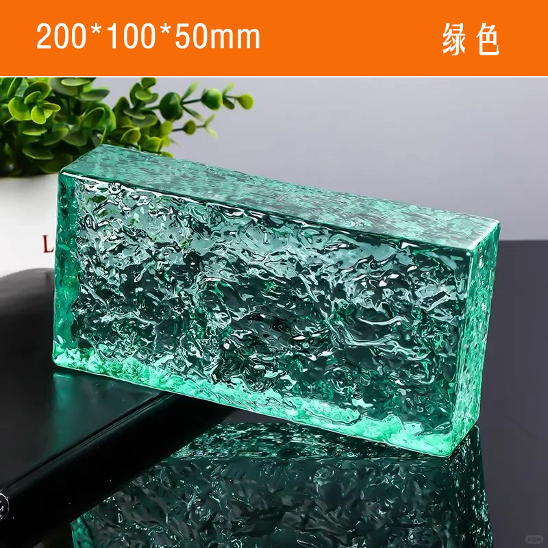 Brique de cristal rectangulaire [vert]