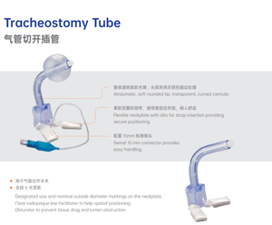 Medizinische Tracheotomie-Röhrchen-Kits Einweg-<span class=keywords><strong>Tracheal</strong></span> röhrchen - Product Image 4