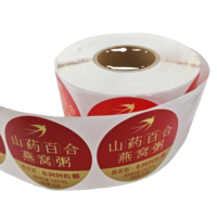Autocollants personnalisés pour produits alimentaires YSB, étiquettes adhésives en vinyle imperméables, impression dorée avec logo et code QR