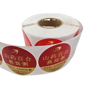 Etiquetas Adhesivas Personalizadas para Productos Alimenticios YSB, Etiquetas de Vinilo Impermeables, Impresión en Lámina Dorada con Logotipo y Código <span class=keywords><strong>QR</strong></span> - Product Image 1