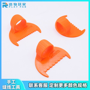 Ditali in plastica antiscivolo da 5 mm per cucito a macchina e fai da te - Product Image 5
