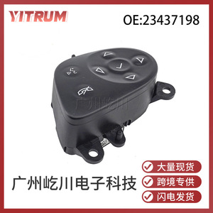 Commutateur de régulateur de vitesse Chevrolet 23437198 pour bouton multifonction du volant, pièce de rechange - Product Image 5