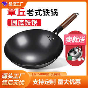 Wok en fer traditionnel authentique, non revêtu, antiadhésif, épaissi, pour la cuisine domestique, durable, option la plus saine - Product Image 4