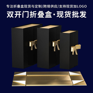 Coffret Cadeau Haut de Gamme Rectangulaire en Carton Pliant avec Nœud Doré pour Emballage Commercial et Logistique E-commerce Transfrontalier - Product Image 5