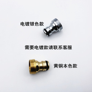 ข้อต่อก๊อกน้ำทองเหลือง F22 M24 แบบเกลียว สำหรับอ่างล้างหน้า ติดตั้งง่าย - Product Image 3