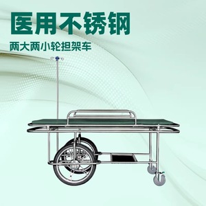 Carro de Transporte de Emergencia Médica de Acero Inoxidable 304, 1900x600x780mm, con Ruedas Silenciosas, para Uso Hospitalario - Product Image 4