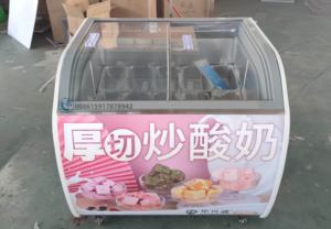 Exhibición <span class=keywords><strong>vertical</strong></span> del <span class=keywords><strong>congelador</strong></span> Escaparate de helados <span class=keywords><strong>Vitrina</strong></span> de helados - Product Image 2