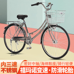 Bicicleta Urbana de Acero Inoxidable Estilo Japonés de 26 Pulgadas con Cesta y Portaequipajes Trasero, Ligera, para Desplazamientos Diarios, para Hombres y Mujeres - Product Image 4