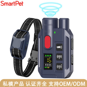 SmartPet Bark Control Collar <b>Rechargeable</b> Waterproof With <b>Vibration</b> And Ultrasonic For Dog Training - Product Image 2