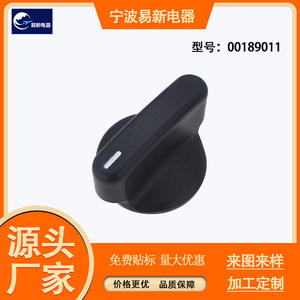 Gas Stove Control <b>Knob</b> 00189011 <b>Replacement</b> Part For Gas Stoves Induction <b>Cookers</b> Accessories - Product Image 2