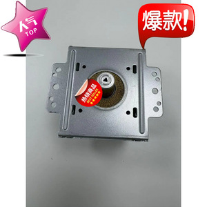 Magnétron pour four à micro-ondes M24FB-610 2M246-01T pour pièces de four à micro-ondes - Product Image 3