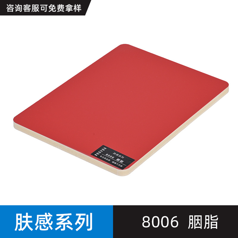 5mm - 8006 rouge