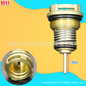 Válvula de Caldera Universal con Aguja de 4.6cm de Largo, Pieza de Repuesto para Sistema de Calefacción - Product Image 2