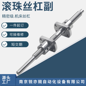 No.1 Machine <b>Tool</b> Ball Screw FZZD12016TR-5-P5 6815X6135 Steel Lead Screw For Gantry Milling Machine - Product Image 4