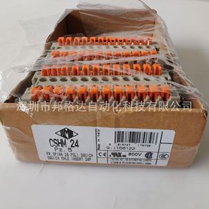 ขั้วต่อ Ilme Cshm24 แบบ 24 พิน 16A ชนิดตัวผู้ตัวเมีย สำหรับใช้งานในอุตสาหกรรม - Product Image 4