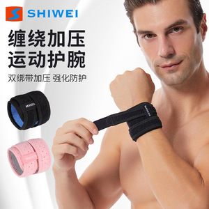 Shiwei Wrap Around Sports Wristband Double Strap Breathable Universal Fit For <b>Badminton</b> Yoga Volleyball Wrist Support - Product Image 2