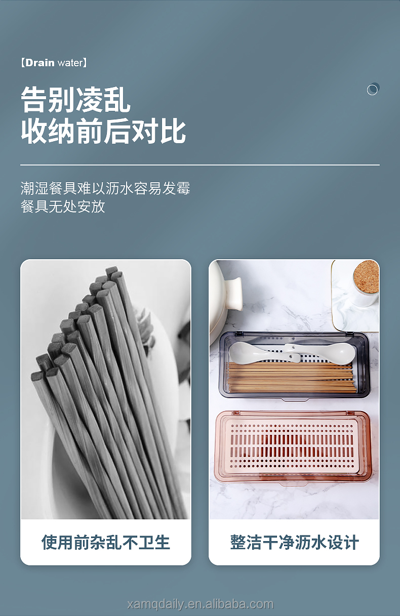 Multi-function chopsticks box household transparent belt cover drain chopsticks cage kitchen dustproof tableware storage box