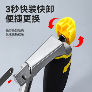 Scie à métaux portative réglable en acier, coupe maximale de 12 pouces, pour tuyaux, acier, alliage d'aluminium, outil de découpe DIY - Product Image 4