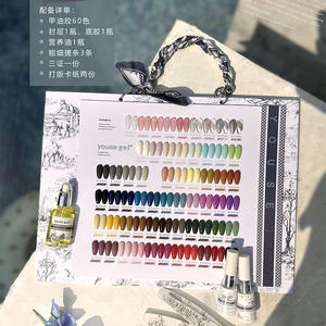 Pegamento para <span class=keywords><strong>Uñas</strong></span> YOUSE <span class=keywords><strong>2023</strong></span>, 60 Colores Nuevos, Color Popular en Redes, para Salón de <span class=keywords><strong>Uñas</strong></span> Profesional - Product Image 6