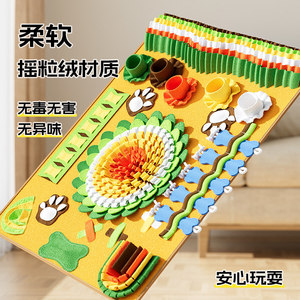Scent Hide And Seek Food <b>Mat</b> Extra <b>Large</b> For Dogs Cats Interactive Enrichment Puzzle Toy With Cartoon Design Polyester Material - Product Image 4
