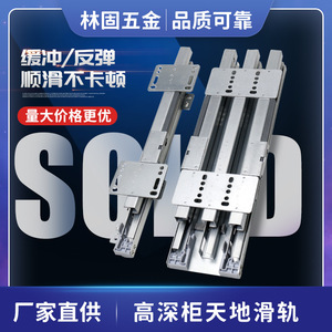 Heavy Duty <b>Drawer</b> <b>Slides</b> 1.8mm Cold Rolled Steel Zinc Plated 100-200kg Load Capacity Minimalist Design Household Hardware - Product Image 4
