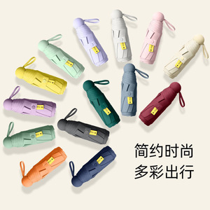 Five Fold Umbrella Mini Capsule Dual Use Sunny Rainy Day Women Sun Protection Compact Portable Ultra Lightweight Pocket Umbrella - Product Image 3