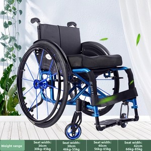 <span class=keywords><strong>Fauteuil</strong></span> <span class=keywords><strong>roulant</strong></span> portable ultra-léger JBH Sports S002 Classe I, anti-roulement, amortissant les chocs, pour personnes handicapées, jeunes et voyages. - Product Image 5