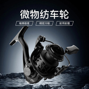 Carrete de Pesca JQWALIQWF914, Carrete Giratorio de Metal para Pesca en Playa y Océano, Mano Derecha, Relación de Engranajes 5.5:1, Diseño Ligero - Product Image 4