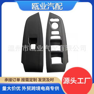 Paneles de puerta para modelos Accord 22, panel regulador de ventana con borde plateado 83592-TVE-H51ZA 83542-TVE-H51ZA - Product Image 4