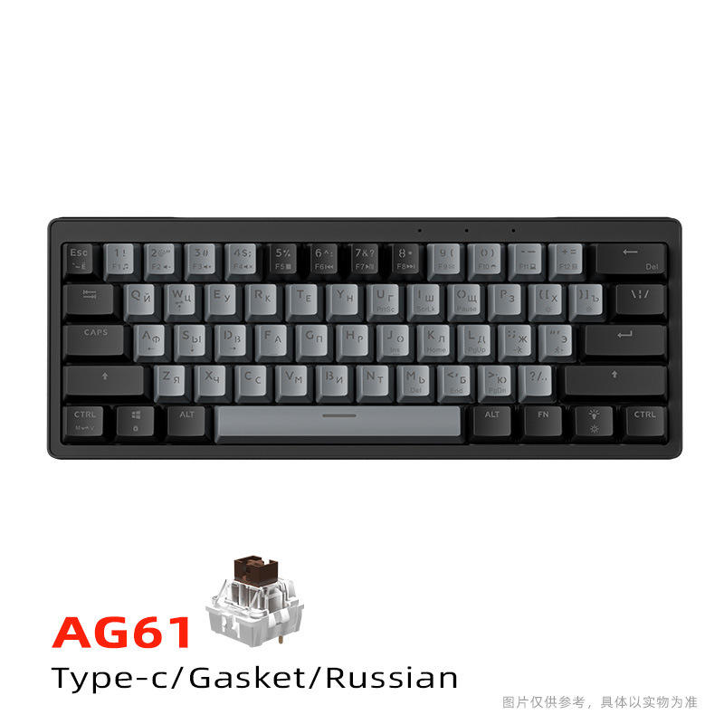 61 Key Russian/Gray Black [Wired] Mixed Light/Tea Shaft