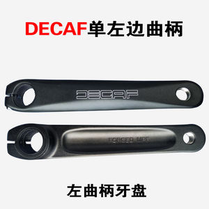 JAVA DECAF <span class=keywords><strong>Siluro3</strong></span> Siluro 3ชุดจานหน้าจักรยานเสือหมอบ,ชุดจานหน้าอะลูมิเนียมอัลลอยจานหน้า Siluro2 - Product Image 4