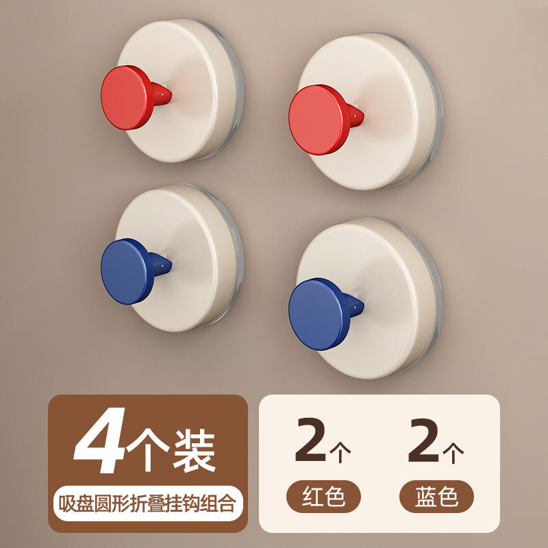 [Rouge et Bleu] Quatre Packs