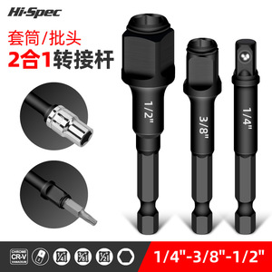 Adaptador de Enchufe Ximeng, Conector de 1/2, 3/8, 1/4 Pulgadas, Barra de Extensión Hexagonal para Taladro Eléctrico y Destornillador - Product Image 4