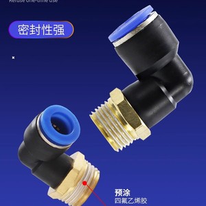 Acoplador rápido tipo L M5 4, rosca externa de acero inoxidable para boquilla de manguera de aire, piezas neumáticas - Product Image 1