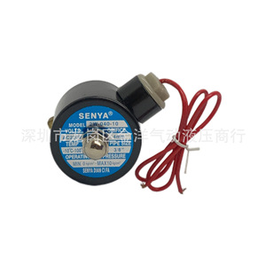 วาล์วโซลินอยด์ Sena 2W-040-10 ขนาด 1/2 นิ้ว วาล์วควบคุมน้ำ AC 220V อุณหภูมิปกติ - Product Image 4