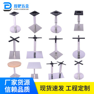 Duba Hardware Stainless Steel <b>Table</b> <b>Legs</b> Square Base Multiple Sizes Restaurant Cafe Furniture Support Industrial Style - Product Image 1