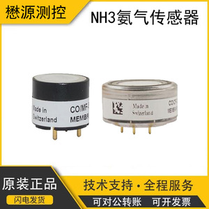 Sensor de Gas ETO Membrapor ETOC-100, 17 mm, PCD, Tamaño Compacto, Detección de Seguridad - Product Image 5